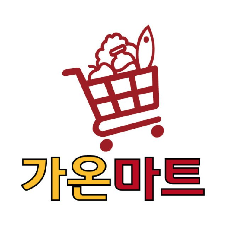 가온마트
