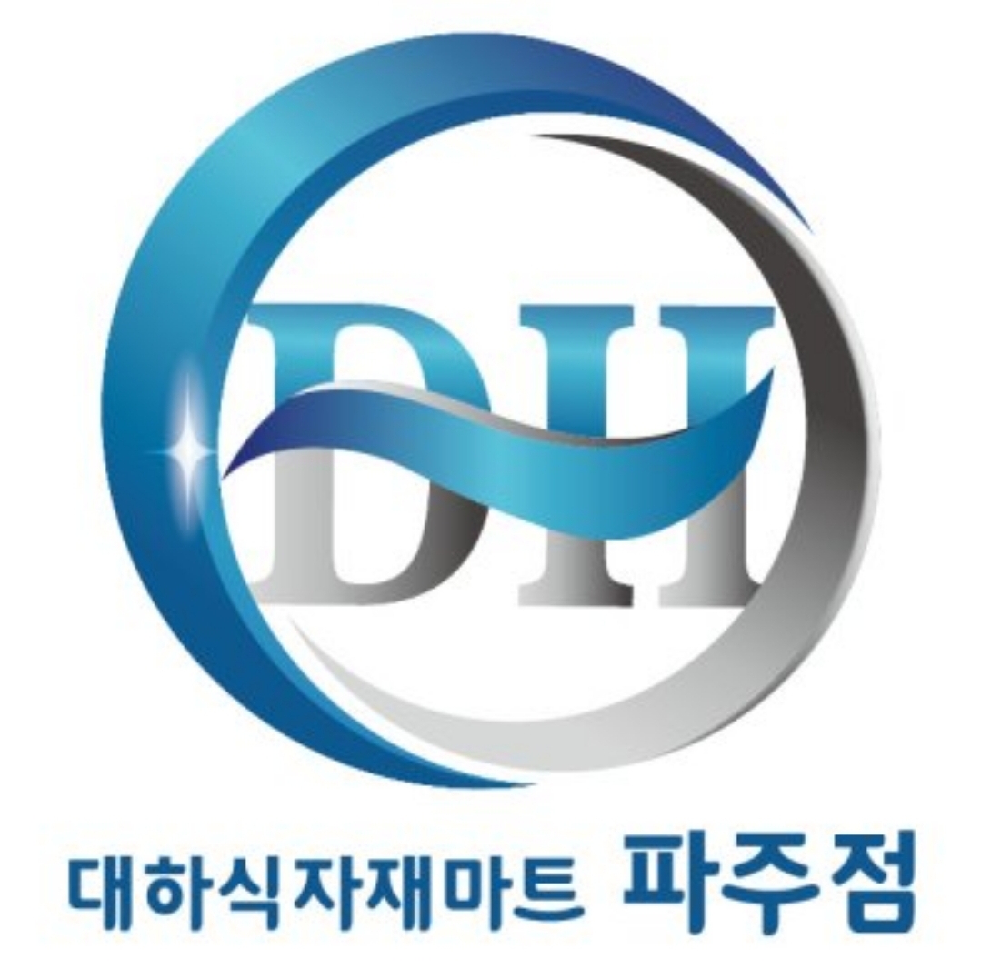 대하마트 파주점