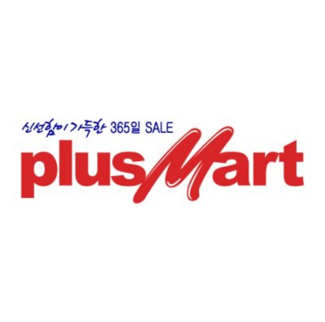 플러스마트 문산점