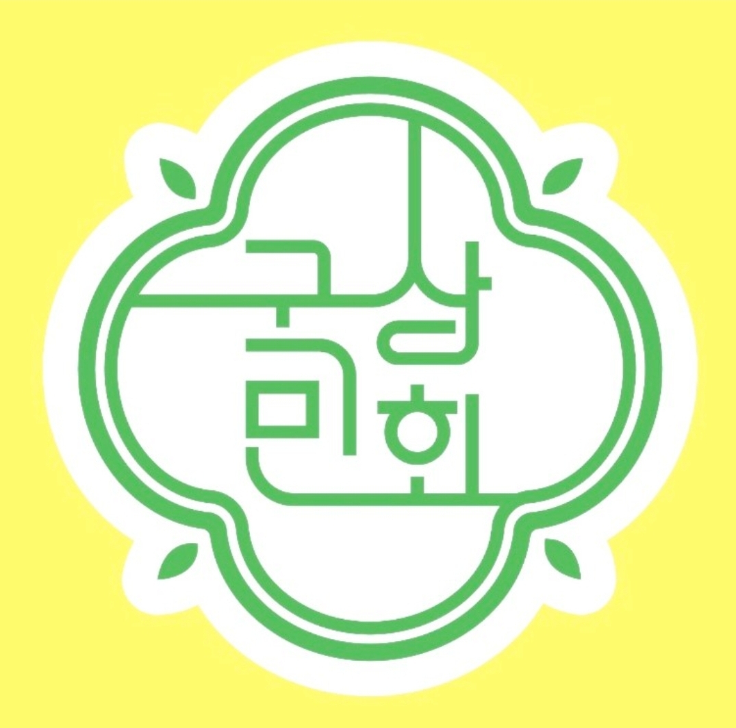 우리동네 국민상회 운정 해오름마을점