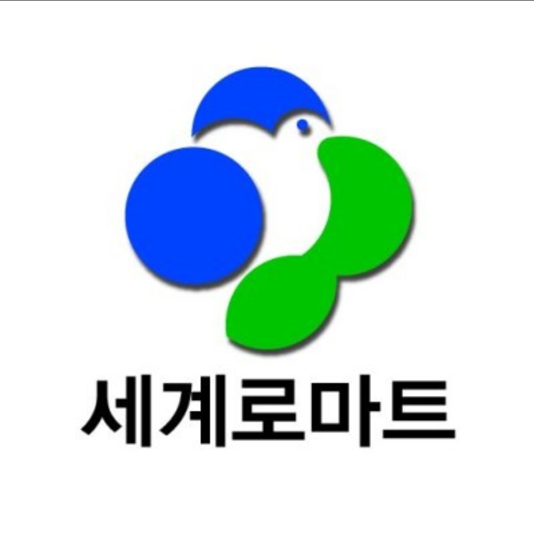 세계로마트 시화점